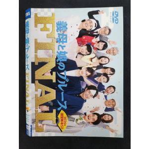 ○014710 レンタルUP□DVD 藁の楯 1000415882 ※ケース無 : ステップ