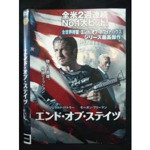 Z000147 レンタルUPDVD エンド オブ ステイツ 1000761921 ※ケース無