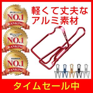 自転車用 ドリンクホルダー ボトルケージ 　ロードバイク MTB クロスバイク等に最適 軽量でスタイリッシュなデザイン 発色もキレイです