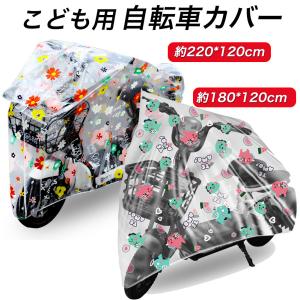 自転車バッグ アトラン (正規品)キャリー キャリアバスケット 21L