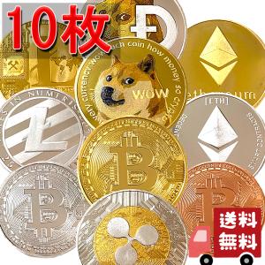 仮想通貨 ビットコイン ゴルフマーカー ドージコイン 10枚セット