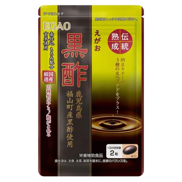 えがおの黒酢 1袋（1袋/62粒入り 約1ヵ月分） 栄養補助食品