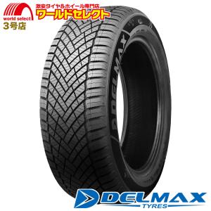 DELMAX 4本セット 2026年製 225/55R18 98W DELMAX デルマックス X