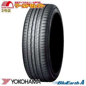 新品 処分特価 275/30R20 97W XL ヨコハマタイヤ BluEarth-A AE50 サマータイヤ 夏 YOKOHAMA ブルーアース エース 日本製 国産 低燃費 275/30-20 送料無料｜worldselect-t2