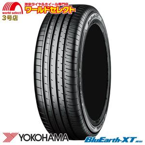 4本セット 新品 処分特価 215/60R17 96H ヨコハマタイヤ BluEarth-XT AE61 サマータイヤ 夏 YOKOHAMA ブルーアース 日本製 国産 低燃費 17インチ 送料無料