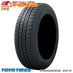 Efficient Grip 4本セット 2025年製 165/65R14 79S グッドイヤー