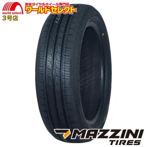 4本セット 165/55R14 72H MAZZINI マジニー ECO207 サマータイヤ 夏 新品 165/55/14 165/55-14 14インチ 送料無料｜worldselect-t2