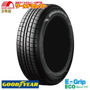 4本セット 185/65R15 88S グッドイヤー EfficientGrip ECO EG01 サマータイヤ 新品 日本製 低燃費 GOODYEAR E-Grip 185/65/15 送料無料