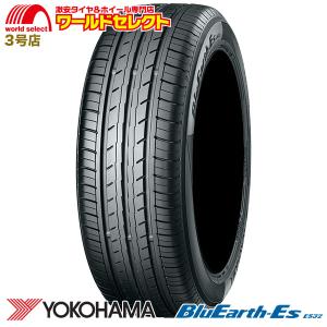 新品 処分特価 205/65R16 95H ヨコハマ ブルーアース YOKOHAMA BluEarth-Es ES32 サマータイヤ 夏 低燃費 日本製 国産 205/65/16インチ 送料無料