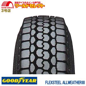 2本セット 205/85R16 117/115L LT T/L グッドイヤー FLEXSTEEL ALLWEATHERIII オールシーズンタイヤ 新品 GOODYEAR 送料無料｜worldselect-t2