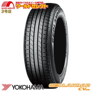 2026年製 225/55R18 102V XL ヨコハマ YOKOHAMA GEOLANDAR CV G058 SUV用 ジオランダー サマータイヤ 夏 新品 225 55 18 18インチ 送料無料