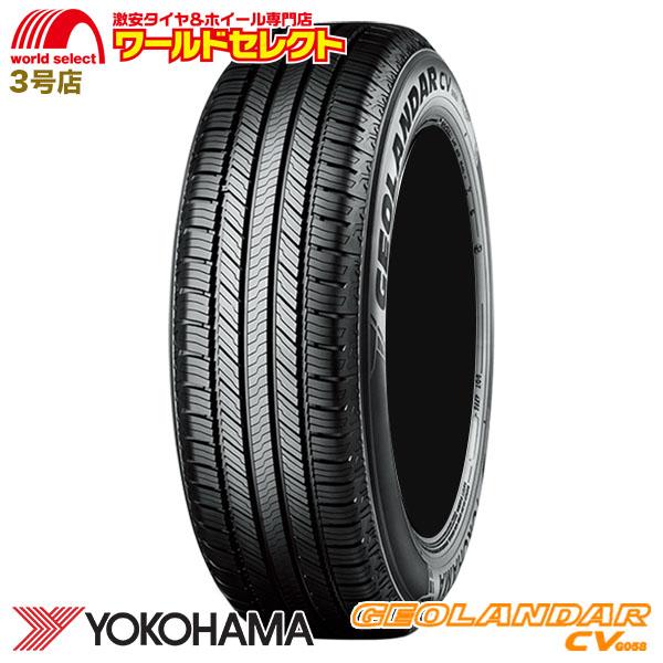 2本セット 2026年製 225/60R17 99V ヨコハマ YOKOHAMA GEOLANDAR...