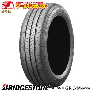 4本セット 2024年製 155/65R14 75H ブリヂストン REGNO GR-Leggera...