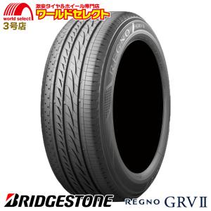 2024年製 205/60R16 92H ブリヂストン REGNO GRVII サマータイヤ 夏 ミニバン 新品 低燃費 日本製 国産 BRIDGESTONE レグノ GRV2 205/60/16 送料無料