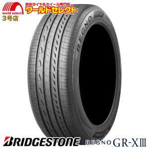 2023年製　ブリヂストン　ニューノ　205/60R16　国産　バリ溝90% BRIDGESTONE ブリヂストン ニューノ NEWNO 205/60R16 92H サマー