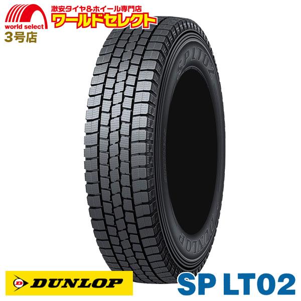 185/70R15.5 106/104L LT TL ダンロップ SP LT02 スタッドレスタイヤ...