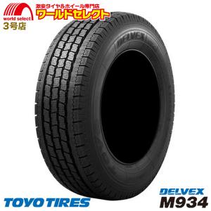 185/80R14 102/100N ダンロップ4本セット 楽天市場】新品タイヤ 4本セット ダンロップタイヤ 185/80R14