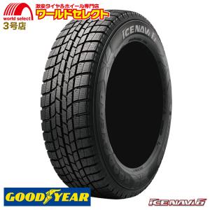 4本セット 145/80R13 グッドイヤー ICE NAVI 6 スタッドレスタイヤ 新品 日本製 冬 アイスナビ シックス ナビロク 13インチ 送料無料