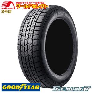 ふーにーず 品送料込☆グッドイヤーアイスナビ7☆215/65R16☆ アイスナビ 7 2025年製 4本セット グッドイヤー 215/65R16 98Q