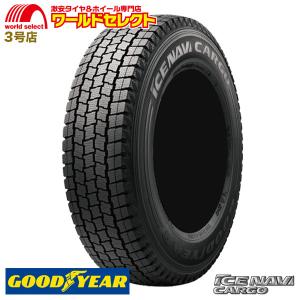 4本セット 145/80R13 82/80N LT 145R13 6PR 相当 グッドイヤー ICE NAVI CARGO スタッドレスタイヤ 新品 日本製 冬 アイスナビ カーゴ 送料無料