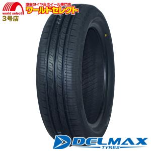 165/55R15 75H DELMAX デルマックス NEO81 サマータイヤ 夏 新品 165/55/15 165/55-15 15インチ 送料無料｜worldselect-t2