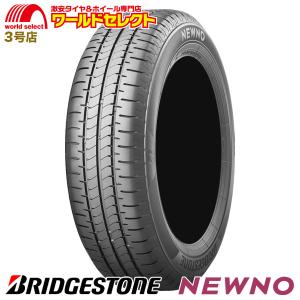 2024年製 155/65R14 75H ブリヂストン NEWNO サマータイヤ 夏 新品 日本製 ...