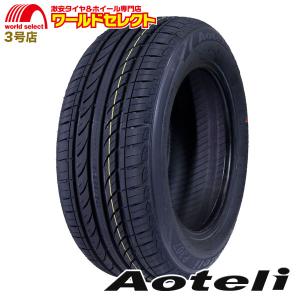 2本セット 165/60R14 75H AOTELI オーテリー P307 サマータイヤ 夏 新品 165/60-14インチ 送料無料｜worldselect-t2