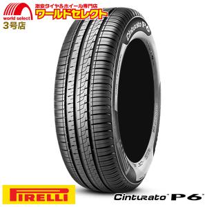 4本セット 205/50R17 ピレリ PIRELLI Cinturato P6 チントゥラート 夏タイヤ サマータイヤ 205/50-17 205/50/17インチ 送料無料｜worldselect-t2