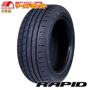 245/35R20 95W RAPID ラピド P609 サマータイヤ 新品 245/35-20インチ 送料無料｜worldselect-t2