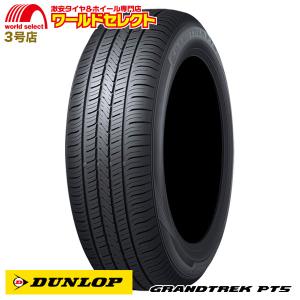 GRANDTREK 送料無料!新車装着タイヤ!ダンロップ グラントレック PT30