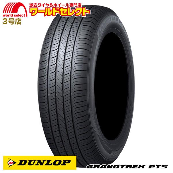 2本セット 285/50R20 112V ダンロップ GRANDTREK PT5 SUV用 サマータ...