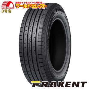 GRENLANDER（グリンランダー） 225/55R19 2026年製造 新品サマータイヤ