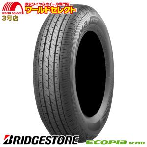 レグノ（ブリヂストン） 4本セット 新品 処分特価 225/60R17 99H 