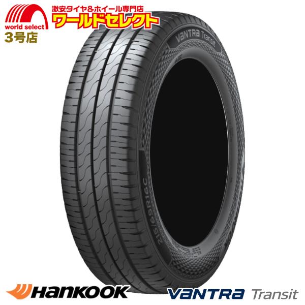 タイヤと自動車関連法人,事業主様宛限定 代引不可 2本セット 185R14 8PR LT 185/8...