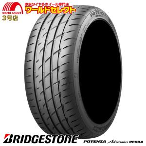 POTENZA 4本セット 165/55R15 75V ブリヂストン Adrenalin RE004