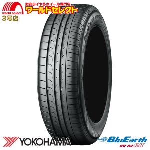 新品 処分特価 145/80R13 75S ヨコハマ ブルーアース YOKOHAMA BluEarth RV-02CK RV02A サマータイヤ 夏 低燃費 日本製 国産 145/80/13インチ 送料無料