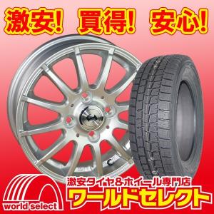 4本セット 2019年製 スタッドレスタイヤ 145/80R13 WINTER MAXX WM01 アルミホイールセット 13×4.00B SECRET ナットなし ダンロップ 新品 冬｜worldselect-t2