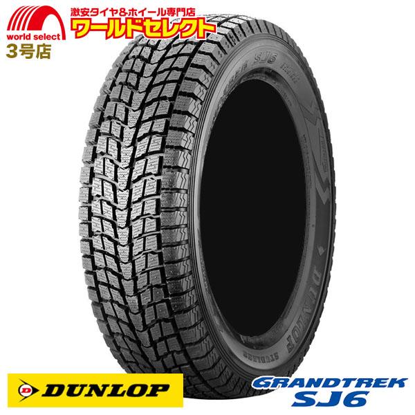 スタッドレスタイヤ 215/80R15 109/107L LT DUNLOP GRANDTREK S...