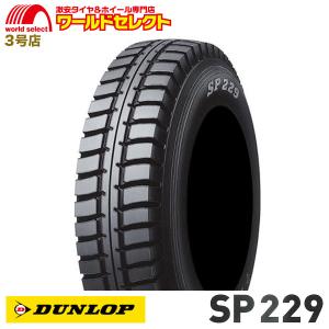 DUNLOP（ダンロップ） 6.50R16 10PR LT TT SP 229 サマータイヤ 夏