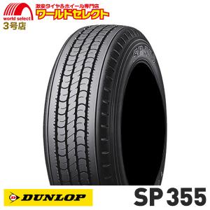 送料込☆2023 ダンロップ タイヤホイール 265/50R14 LT☆2本 DUNLOP（ダンロップ） 2本セット サマータイヤ 265/50R14 108L LT TL