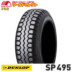 DUNLOP（ダンロップ） 205/85R16 117/115N SPLT22 小型トラック用