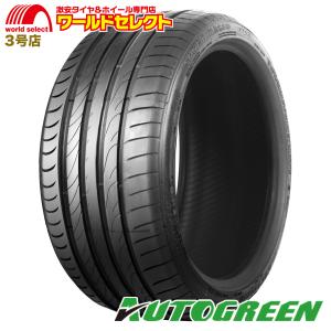 ウィンラン WINRUN ウインラン R330 245/40R20 99W XL サマー