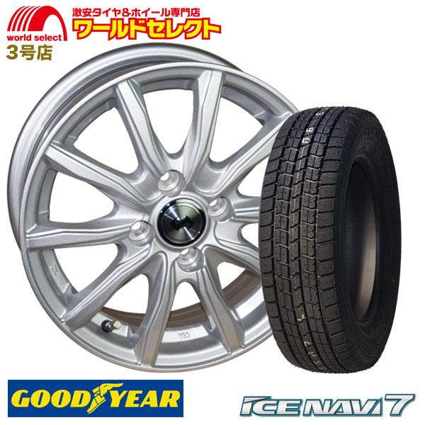 4本セット スタッドレスタイヤ グッドイヤー ICE NAVI 7 155/65R13 アルミホイー...