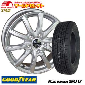 Ice X 新品 RAV4/ハリアー用 スタッドレスタイヤ ホイール4本セット