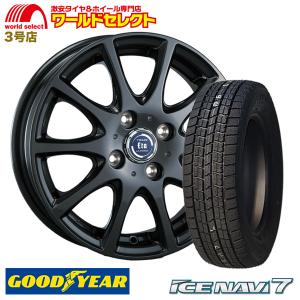 4本セット スタッドレスタイヤ グッドイヤー ICE NAVI7 155/65R13 アルミホイールセット ティラード TIRADO ETA 13&#215;4.00B +42 4穴 PCD100 新品 冬 送料無料