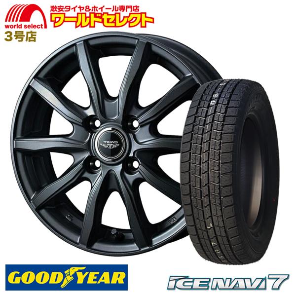 4本セット スタッドレスタイヤ グッドイヤー ICE NAVI 7 165/65R14 アルミホイー...