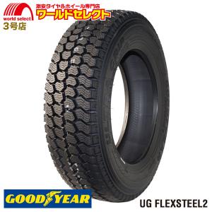 4本セット 205/60R17.5 111/109L LT グッドイヤー UG FLEXSTEEL2 スタッドレスタイヤ 新品 GOODYEAR 冬 バン・小型トラック用 送料無料｜worldselect-t2