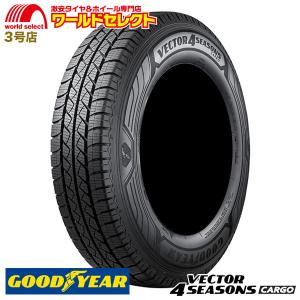 オールシーズンタイヤ 165/80R13 90/88N LT グッドイヤー ベクター GOODYEA...