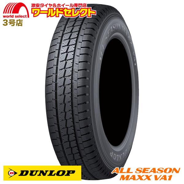 145/80R12 80/78N LT ダンロップ ALL SEASON MAXX VA1 オールシ...