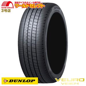 DUNLOP（ダンロップ） 中古タイヤ サマータイヤ 2本セット 225/60R17